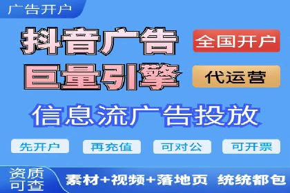 信息流广告运营案例：小红书广告策略