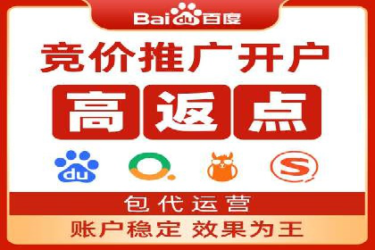 百度竞价包年推广助力企业业绩提升