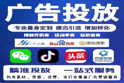 某品牌SEM优化师的操作手册——从零到一的营销策略